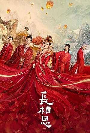 Thumber Trường Tương Tư (2023)