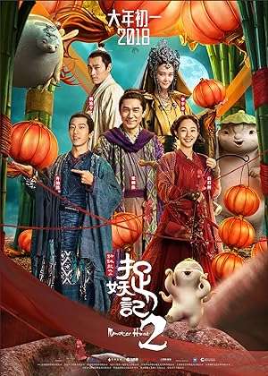 Thumber Truy Lùng Quái Yêu 2 - Monster Hunt 2 (2018)