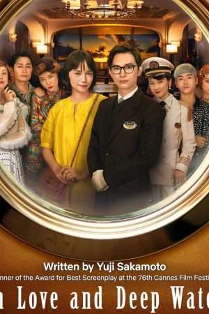 Thumber Yêu Giữa Vùng Nước Dữ – In Love and Deep Water (2023)