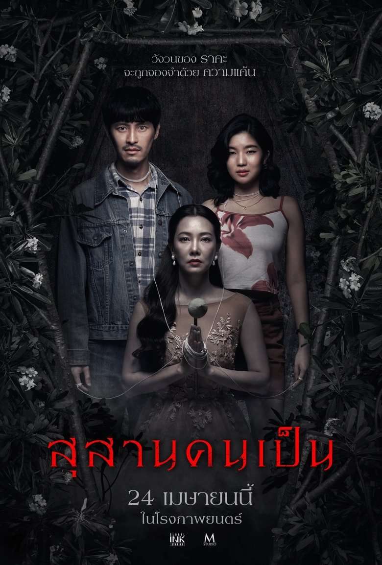 Thumber Nghĩa Địa Của Người Sống