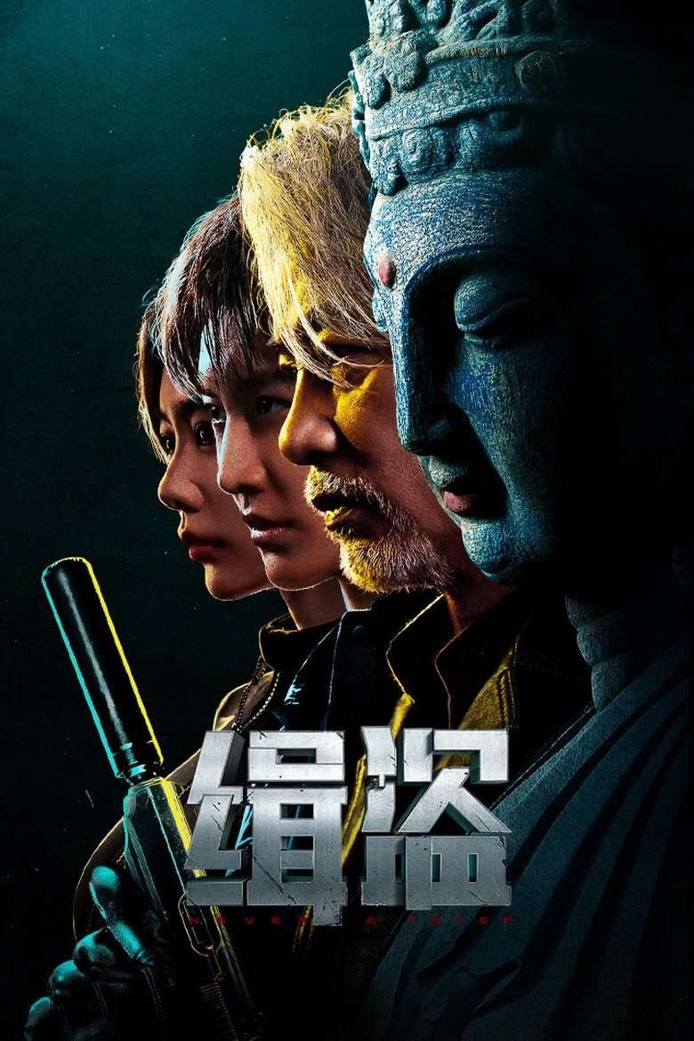Thumber Truy Bắt Đạo Tặc