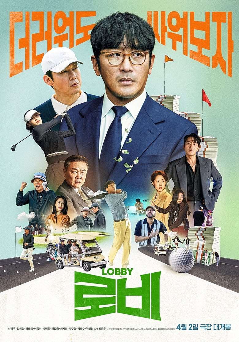 Thumber Đầu Xuôi Đuôi Đút Lót