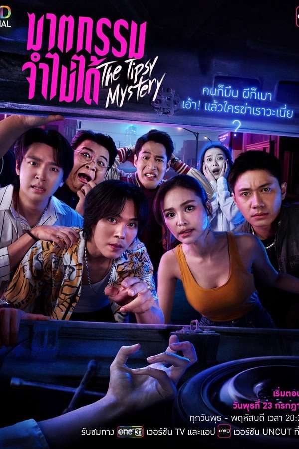 Thumber Án Mạng Trong Cơn Say