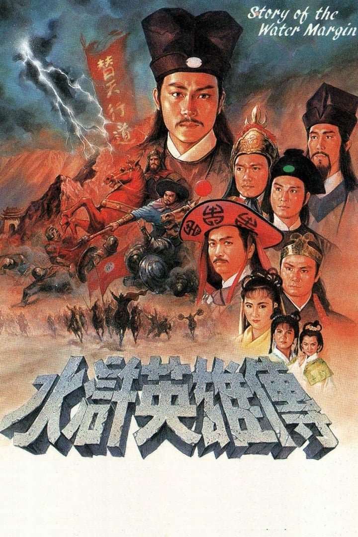 Thumber Anh Hùng Thủy Hử