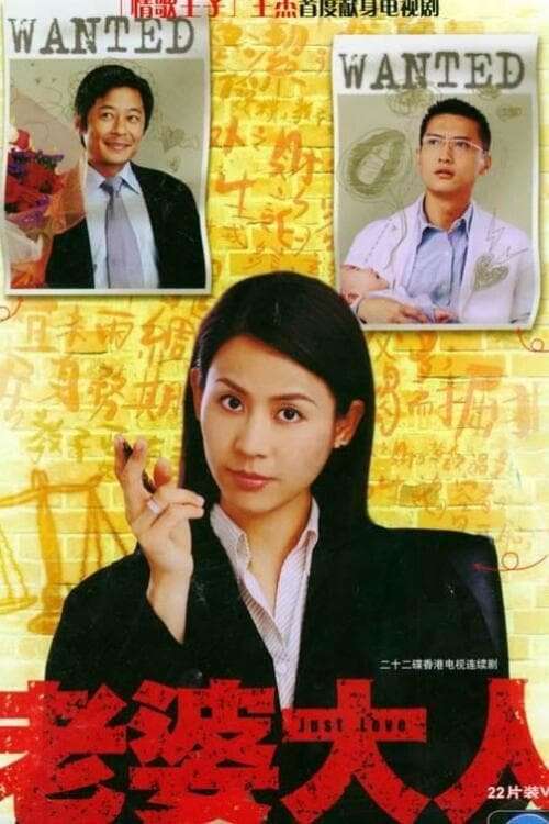 Thumber Bà Nhà Tôi