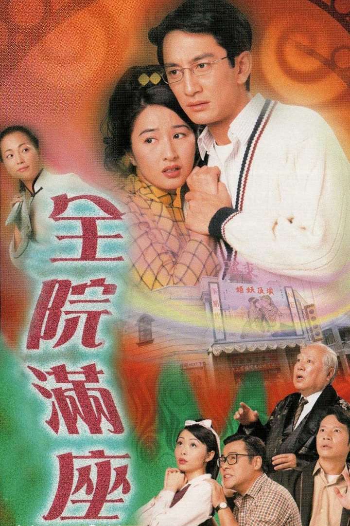 Thumber Bí Ẩn Trong Nhà Hát