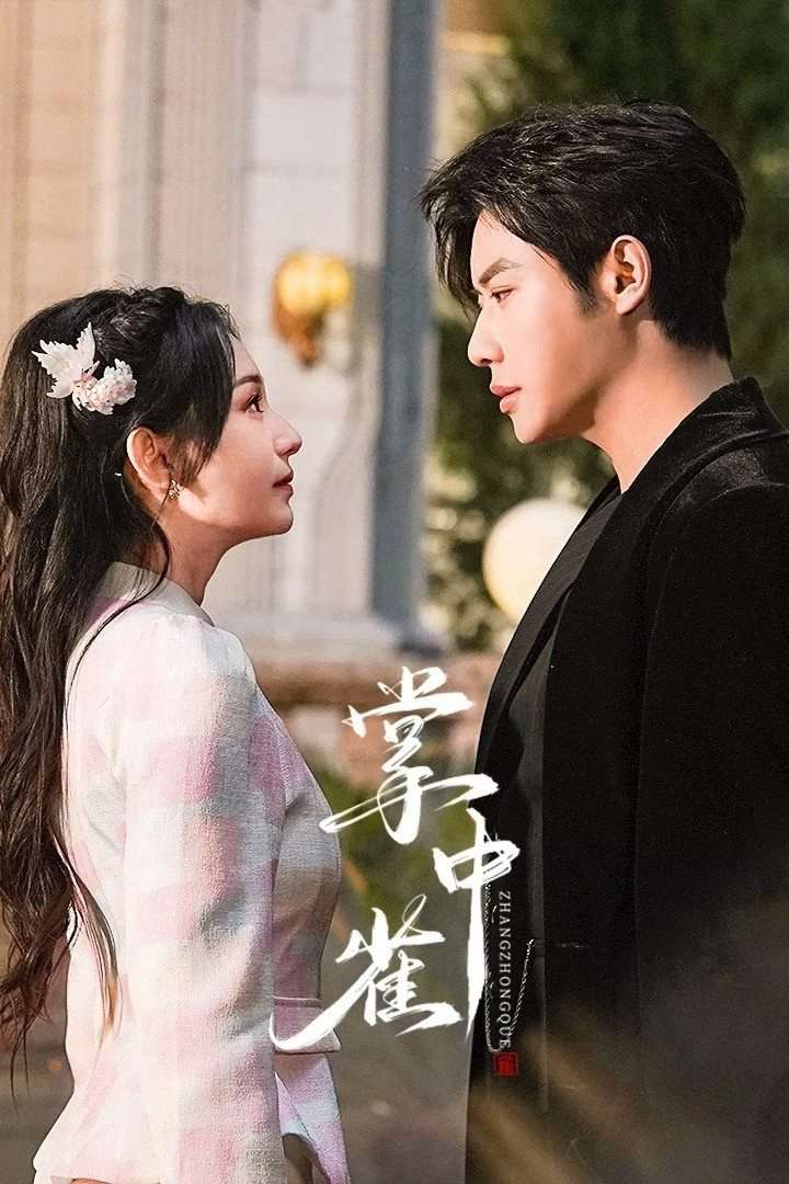 Thumber Chim Sẻ Trong Lòng Bàn Tay