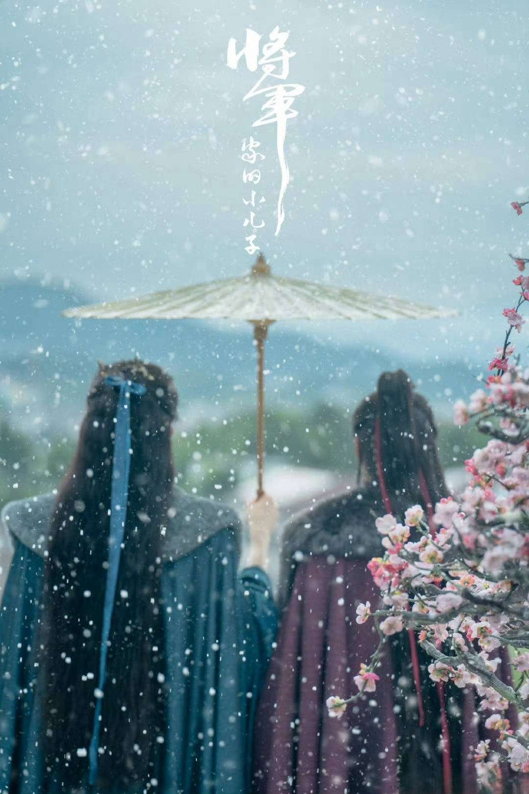 Thumber Con Trai Út Nhà Tướng Quân