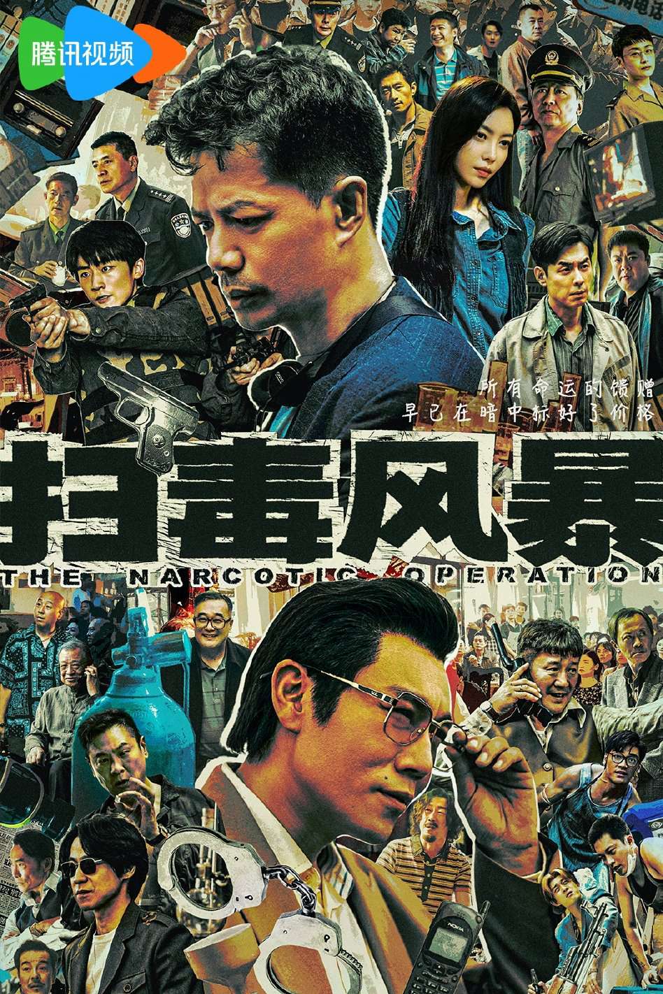 Thumber Cuộc Chiến Chống Ma Tuý