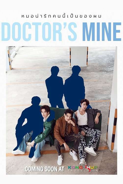 Thumber Doctor's Mine