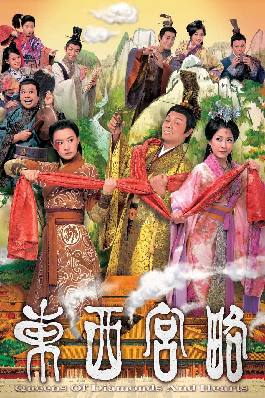 Thumber Đông Cung Tây Lược (Phần 1)