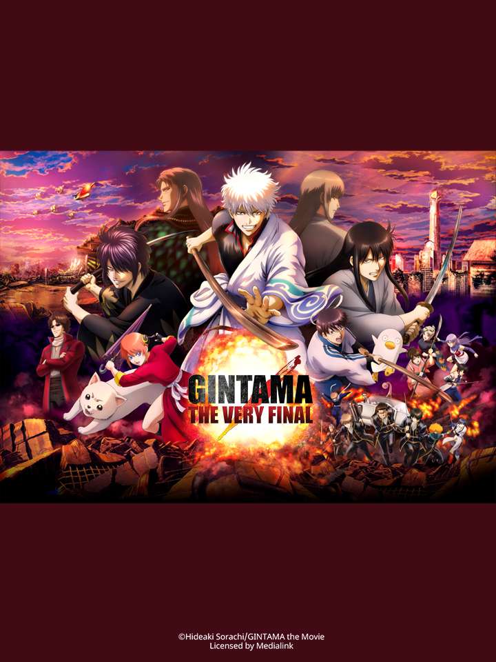 Thumber Gintama the Very Final