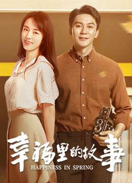Thumber Câu Chuyện Trong Hạnh Phúc