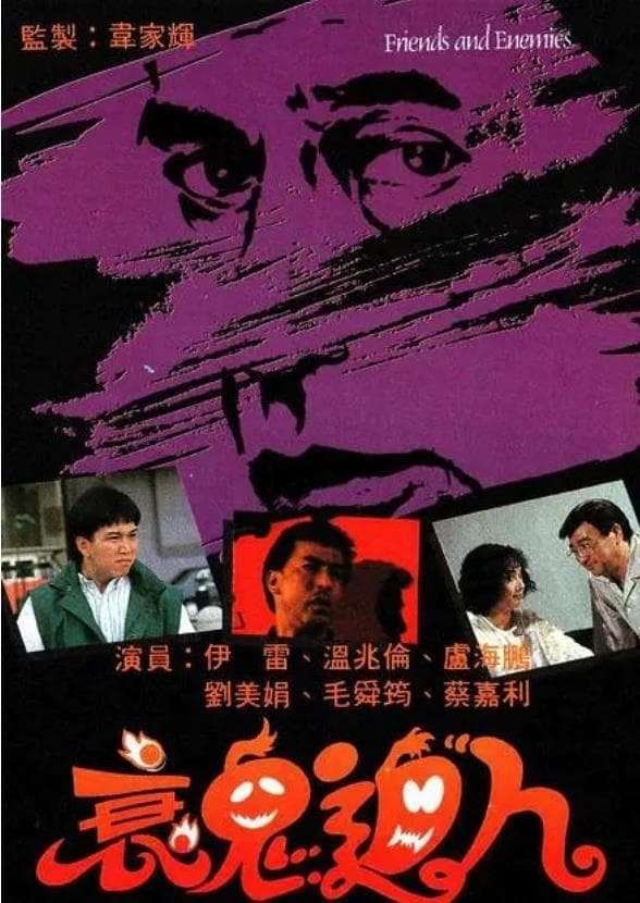 Thumber Hồn Ma Báo Thù