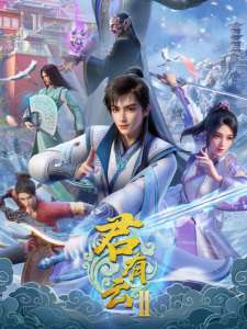 Thumber Jun You Yun 2nd Season