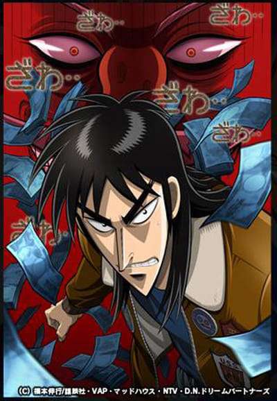 Thumber Kaiji (Phần 1)