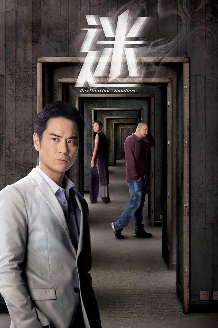 Thumber Lạc Lối