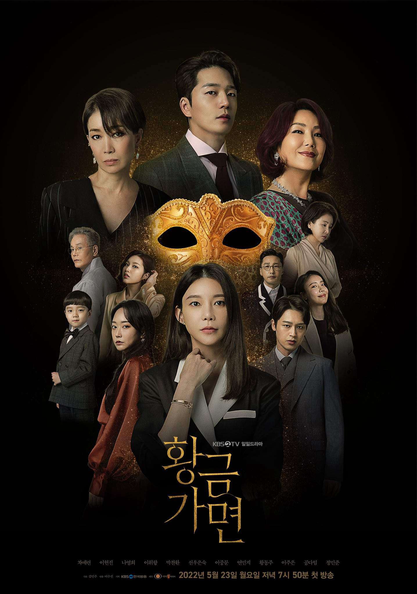 Thumber Mặt Nạ Hoàng Kim