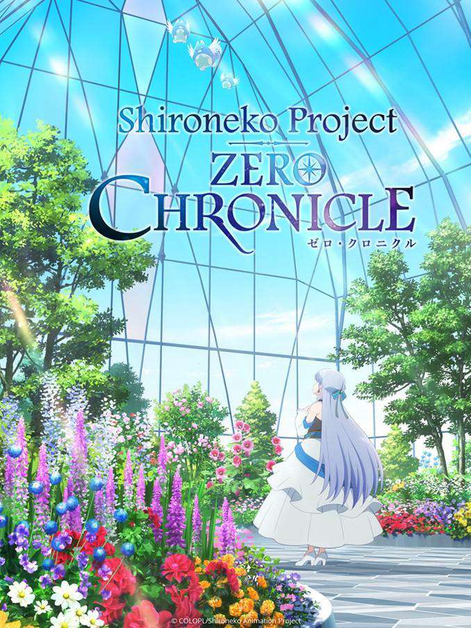 Thumber Mèo trắng: Kỷ nguyên số 0 Project ZERO CHRONICLE