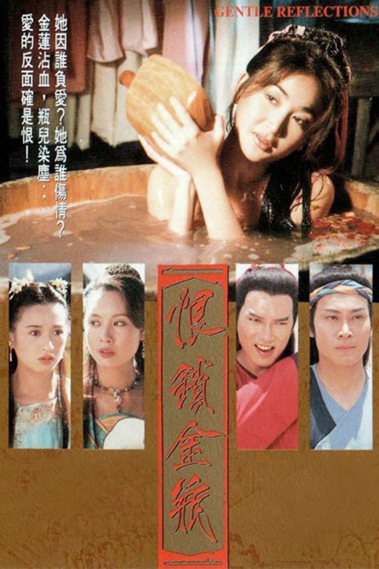 Thumber Mối Hận Kim Bình