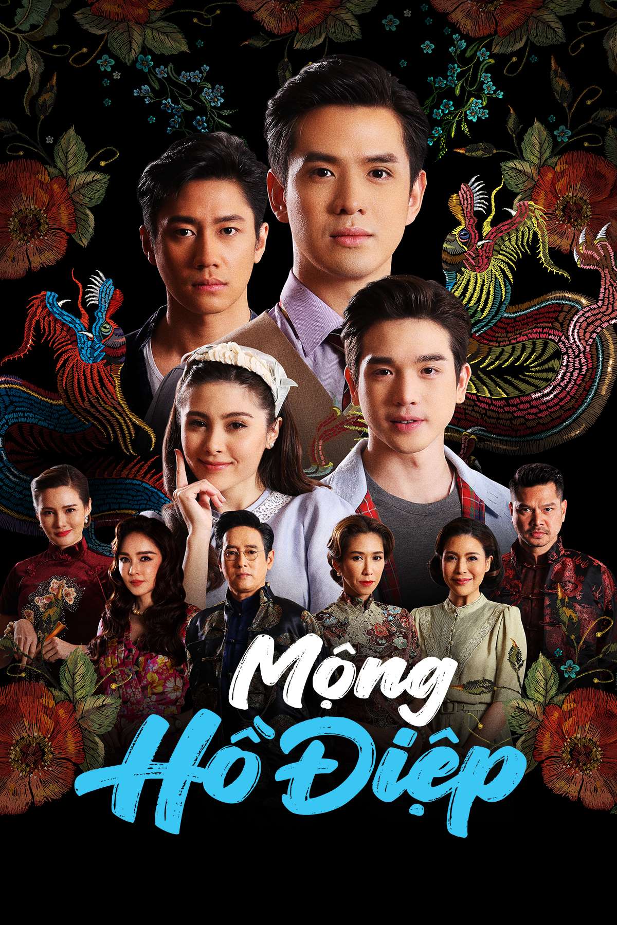 Thumber Mộng Hồ Điệp