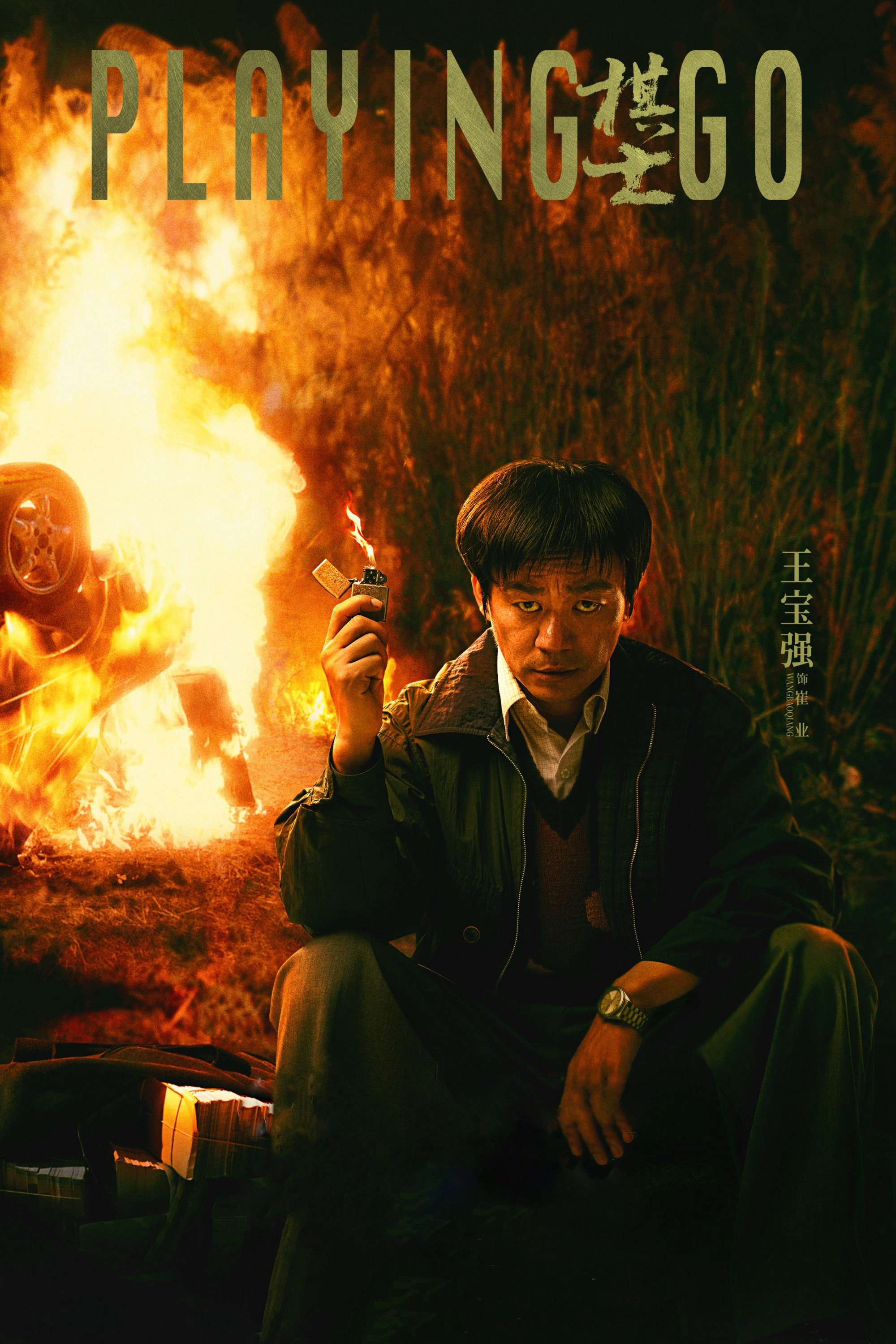 Thumber Người Chơi Cờ