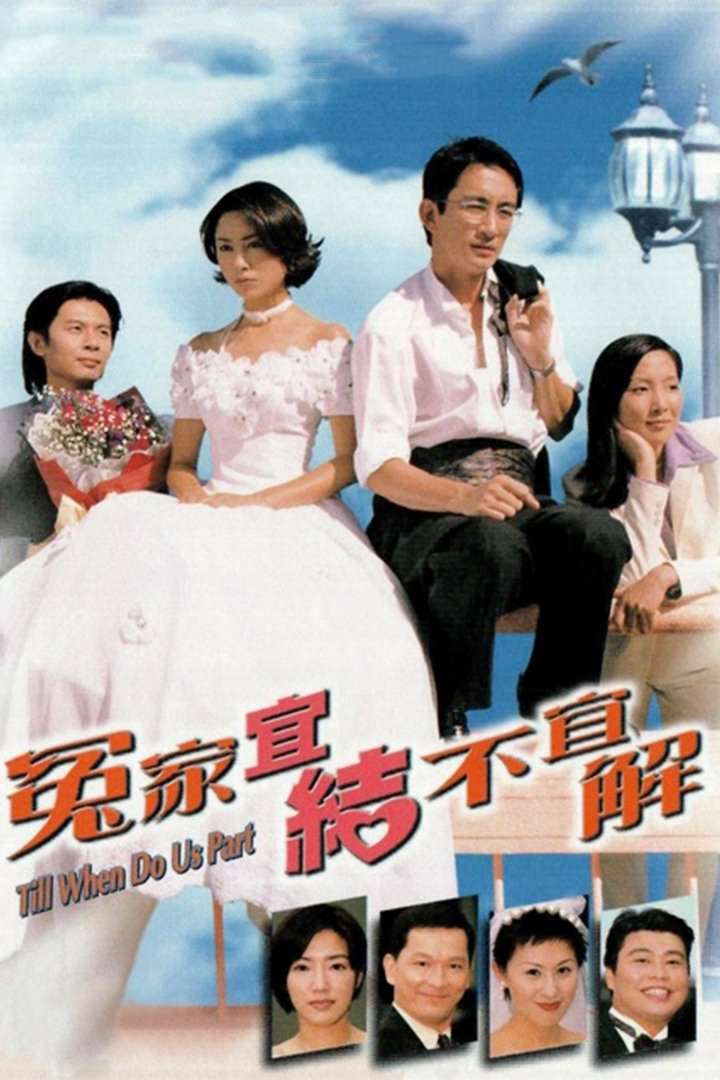 Thumber Oan Gia Nan Giải