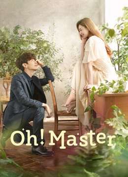 Thumber Oh！Master