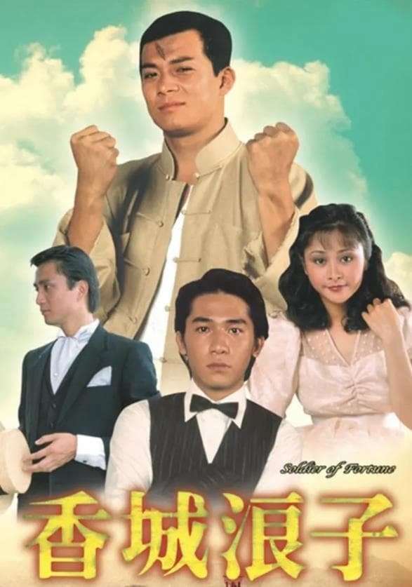 Thumber Số Mạng Kẻ Lãng Tử