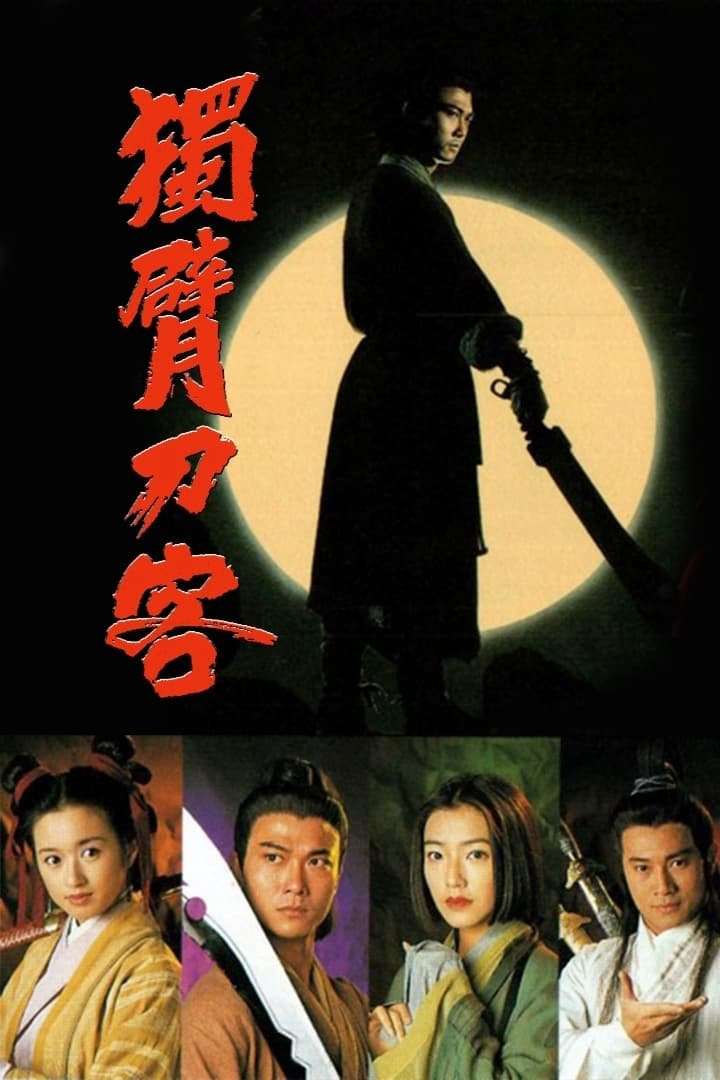 Thumber Thanh Đao Huyền Bí
