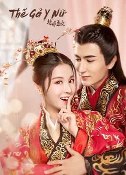 Thumber Thế Gả Y Nữ