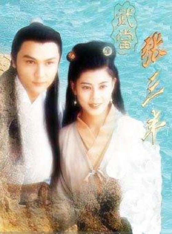 Thumber Tiểu Lý Phi Đao