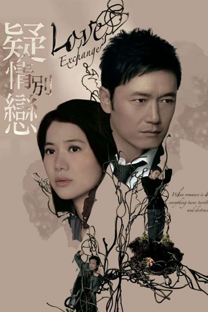 Thumber Tình Yêu Và Thù Hận