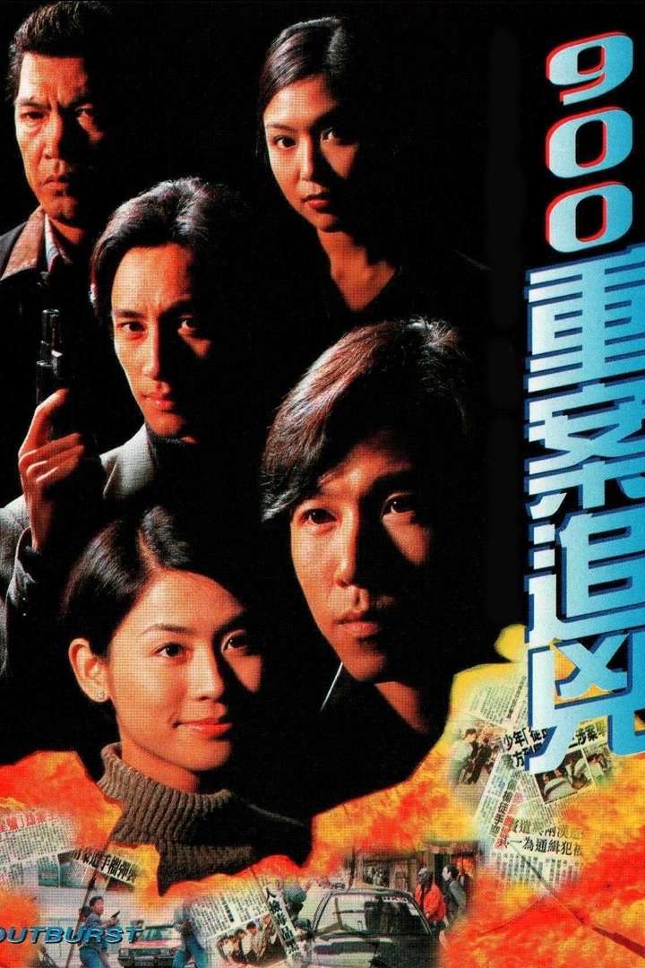 Thumber Tòa Án Lương Tâm 1996