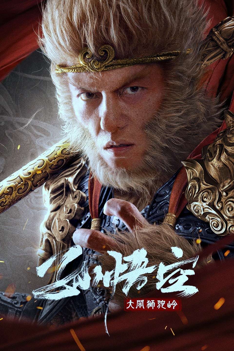 Thumber Tôn Ngộ Không Đại Náo Sư Đà Lĩnh