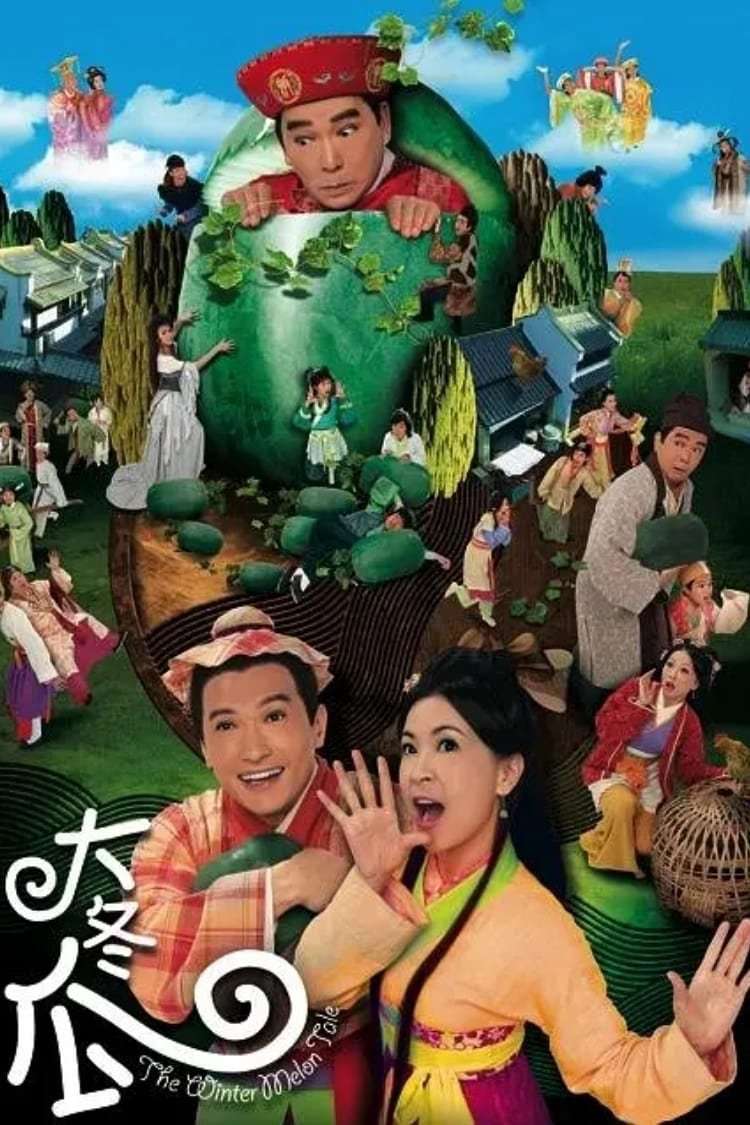 Thumber Trái Bí Lớn