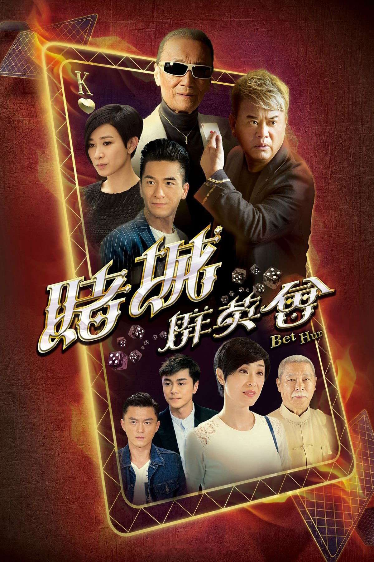 Thumber Ván Bài Định Mệnh