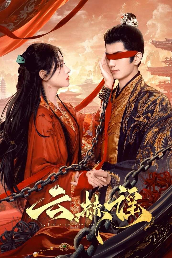 Thumber Vân Hách Dao