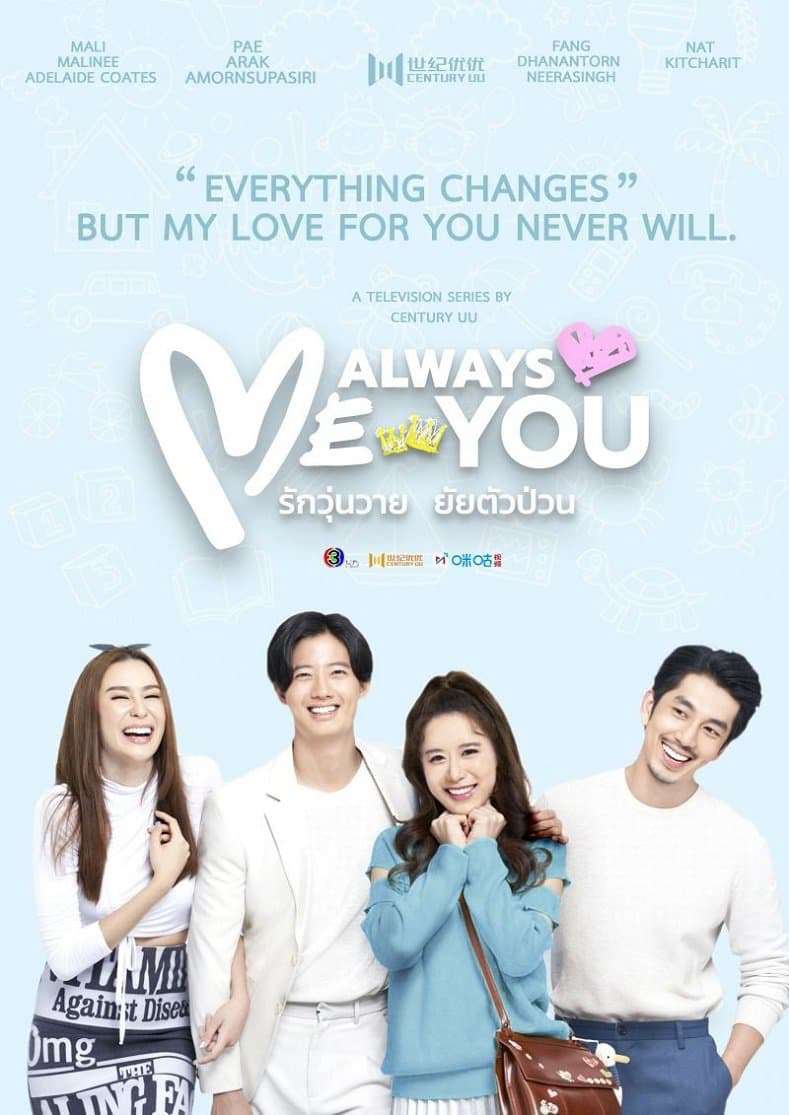 Thumber Vẫn Mãi Là Em