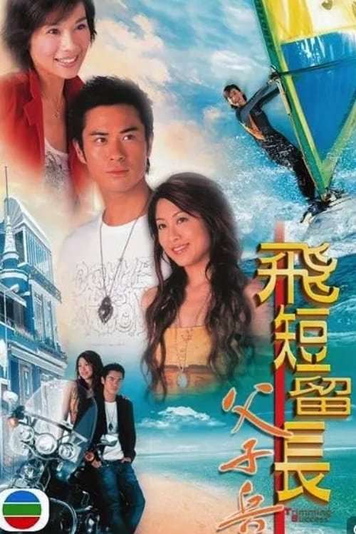Thumber Vượt Lên Chính Mình