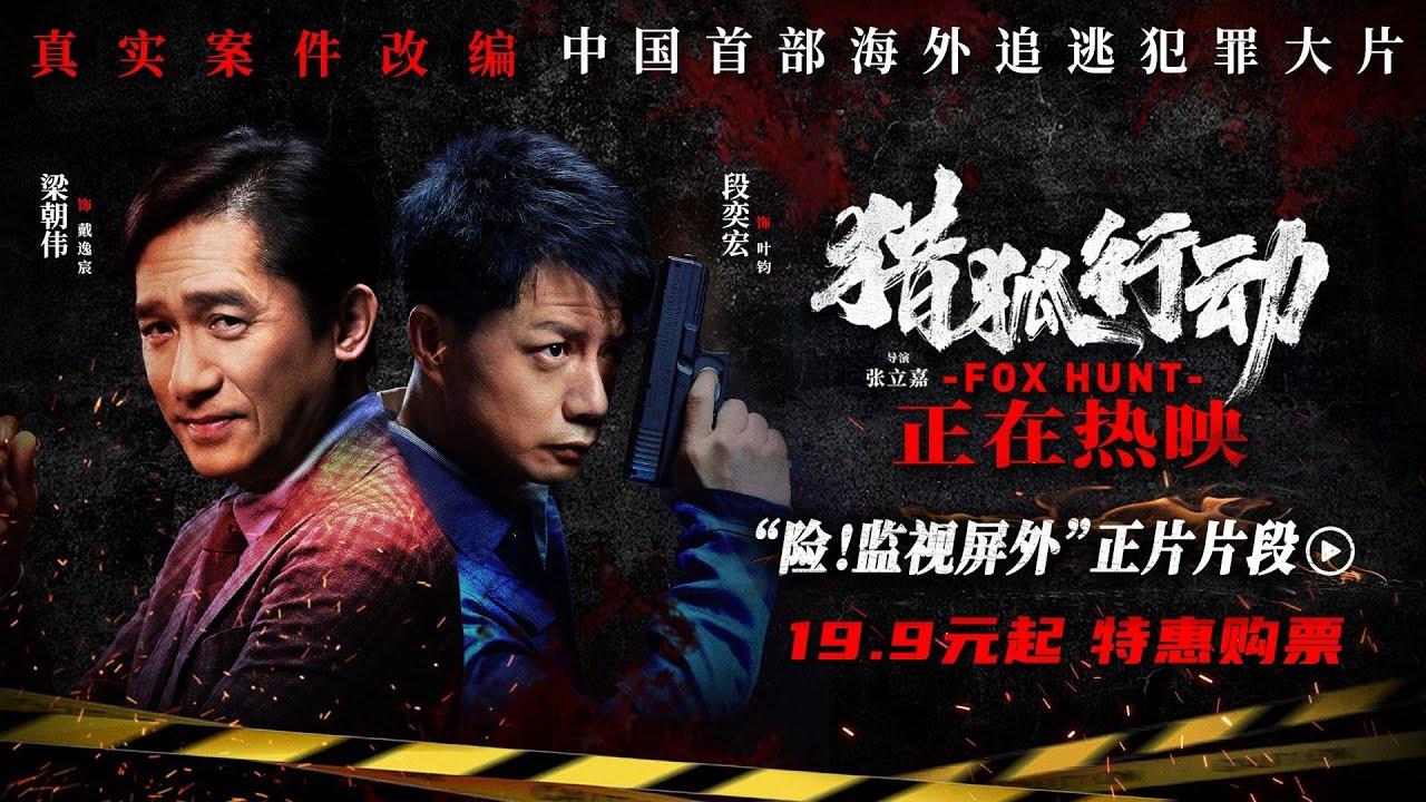 poster Săn Cáo Fox Hunt