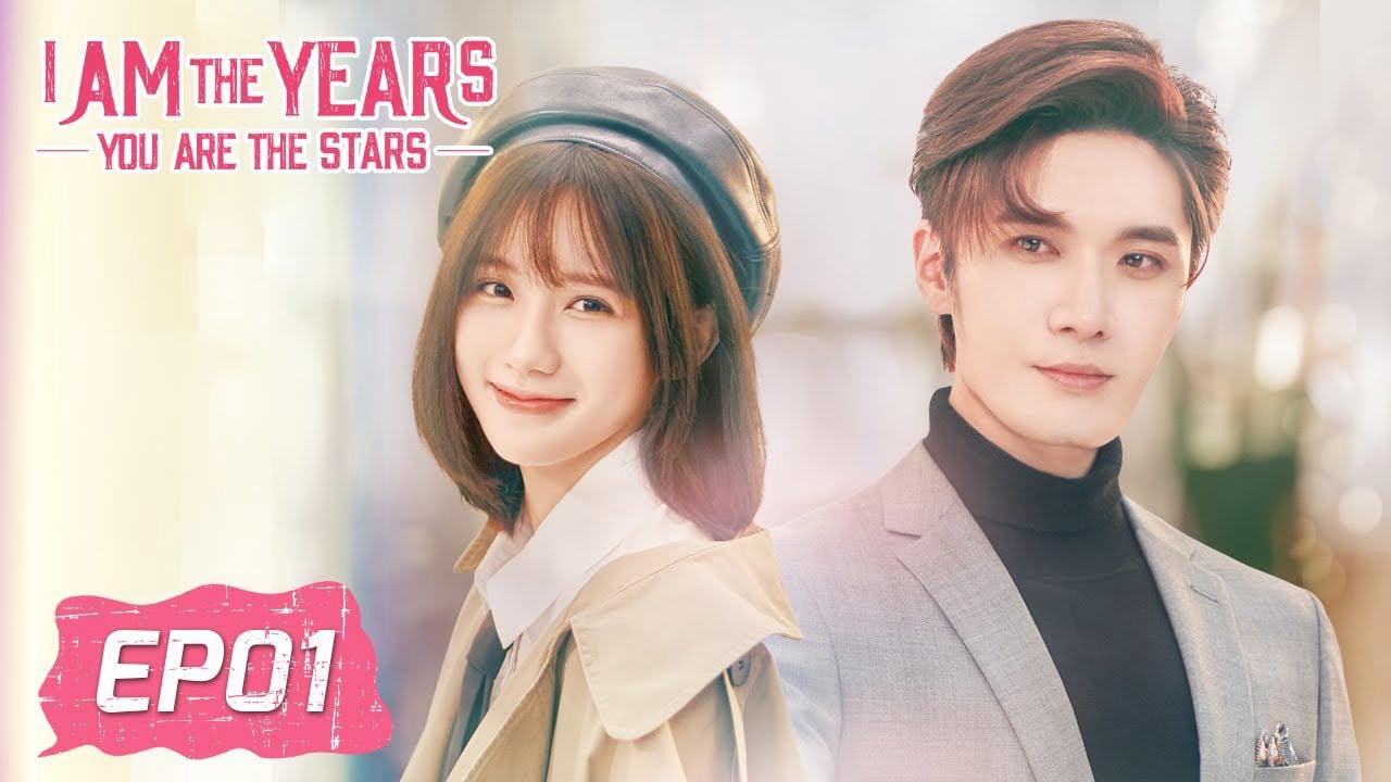 poster Anh Là Năm Tháng Em Là Sao Trời I Am The Years You Are The Stars