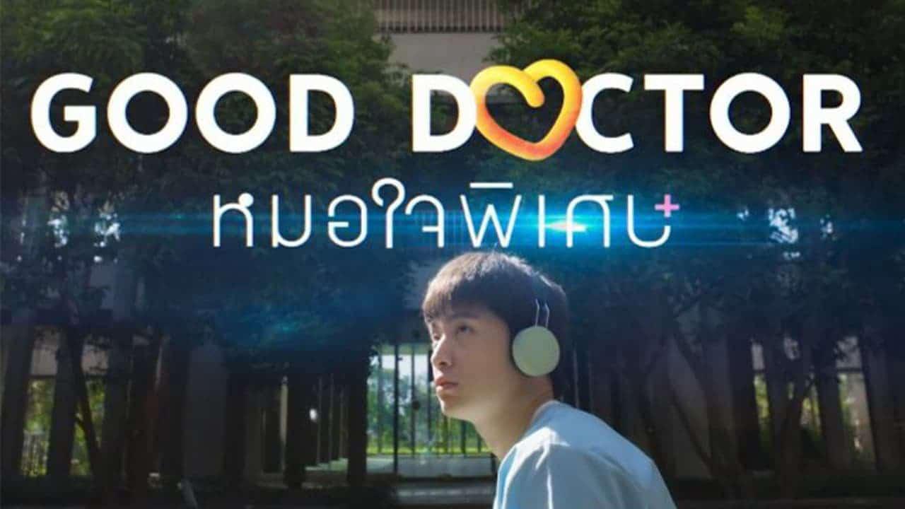 poster Bác Sĩ Thiên Tài (Bản Thái) Good Doctor (THAI)