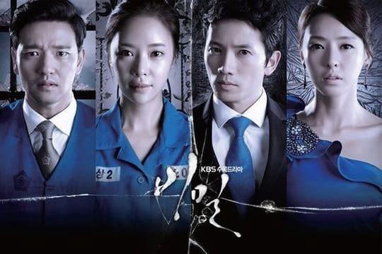 poster Bí Mật Kinh Hoàng Secret Love