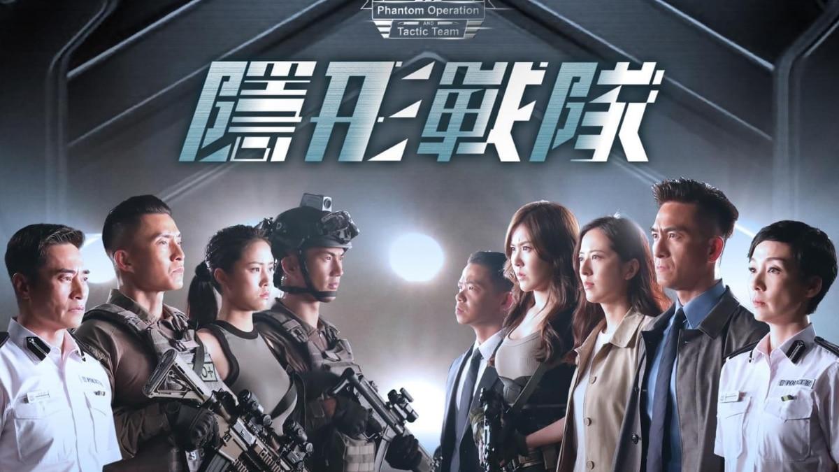 poster Biệt Đội Tàng Hình The Invisibles