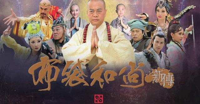 poster Bố Đại Hòa Thượng Tân Truyền Legend of Bubai Monk