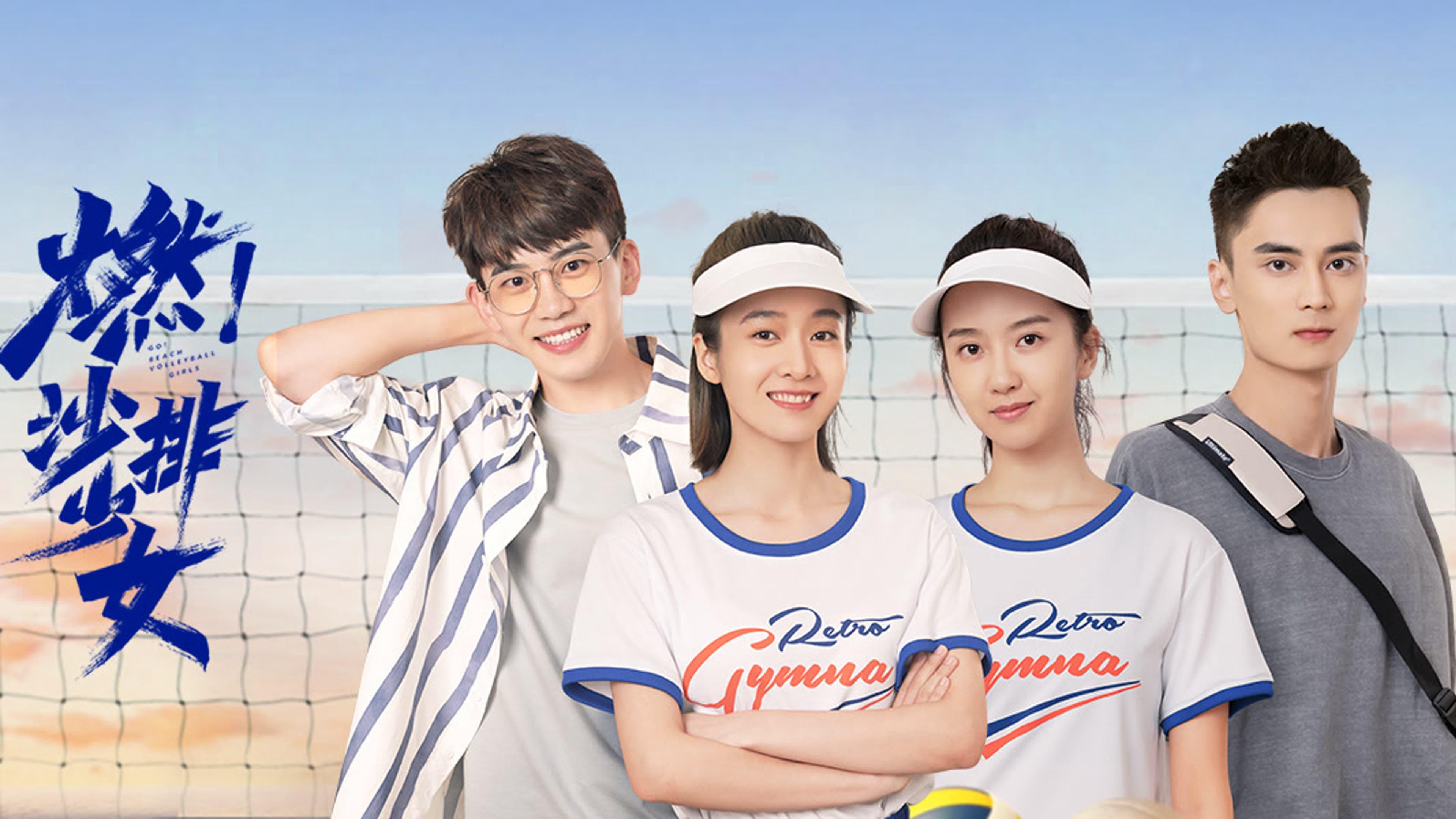 poster Bùng Cháy Nào! Cô Gái Bóng Chuyền Go! Beach Volleyball Girls
