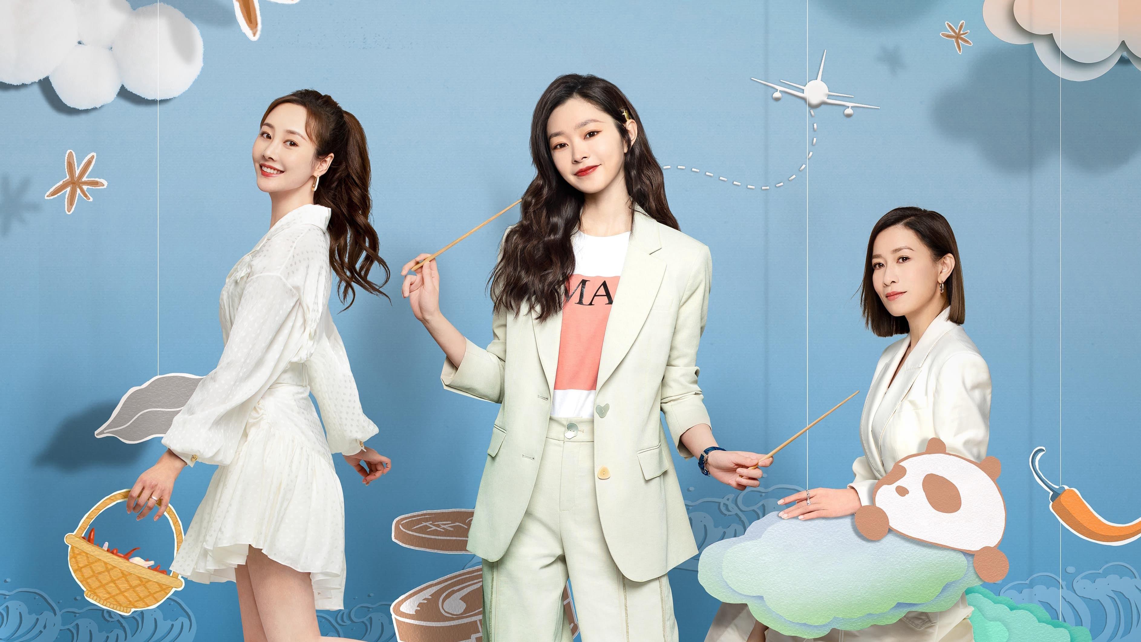 poster Các Cô Ấy Của Hôm Nay Fry Me to the Moon