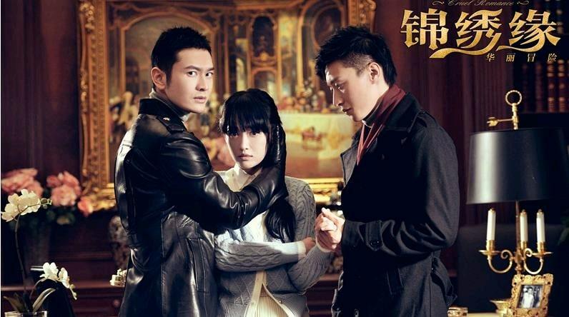 poster Cẩm Tú Duyên Hoa Lệ Mạo Hiểm Cruel Romance