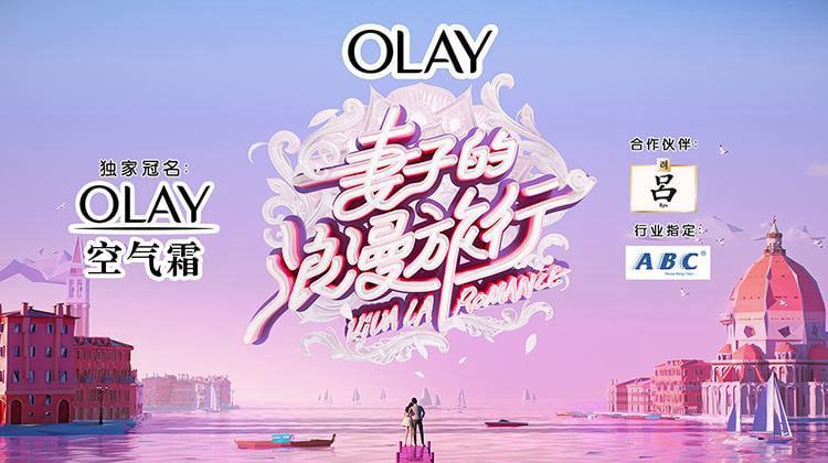 poster Chuyến Du Lịch Lãng Mạn Của Người Vợ Viva La Romance